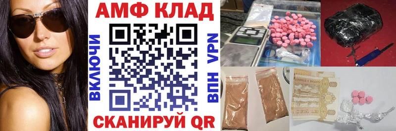 Купить где  Лысково  Amphetamine Розовый 