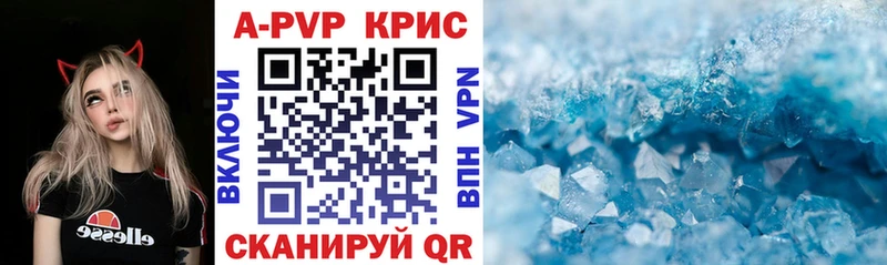 Alpha PVP СК  Купить  Лысково 