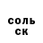 БУТИРАТ оксибутират bigwooly1013