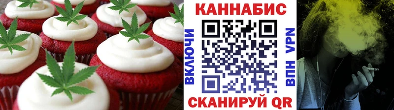 Купить закладки  Лысково  Еда ТГК марихуана 