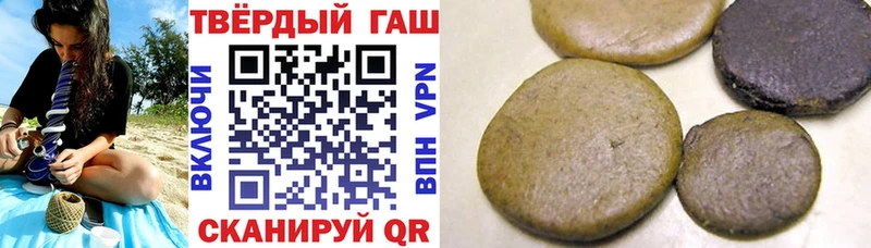 Купить где Лысково Гашиш VHQ