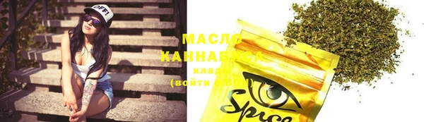 марки lsd Горнозаводск