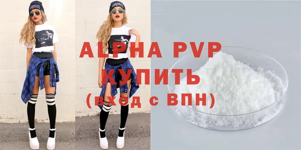 марки lsd Горнозаводск