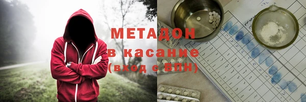 синтетический гашиш Гусиноозёрск