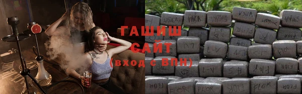 синтетический гашиш Гусиноозёрск