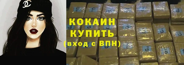 синтетический гашиш Гусиноозёрск
