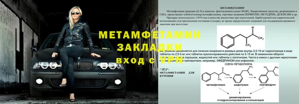 прущие крисы Горно-Алтайск