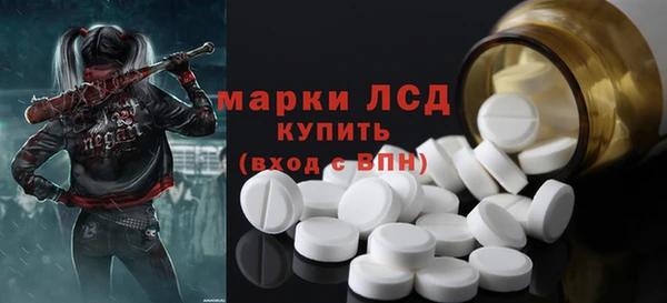 марки lsd Горнозаводск