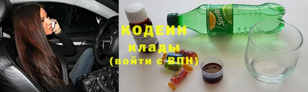 марки lsd Горнозаводск
