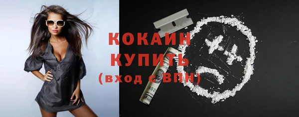 синтетический гашиш Гусиноозёрск
