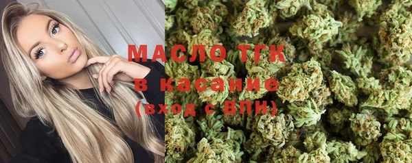 прущие крисы Горно-Алтайск
