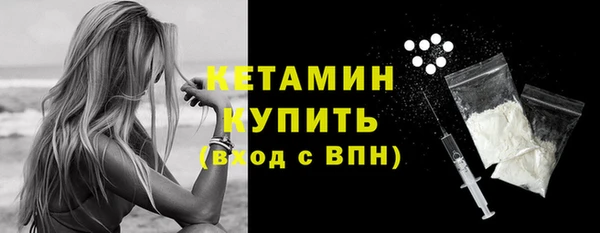 прущие крисы Горно-Алтайск