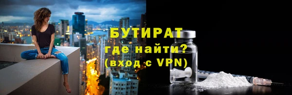 прущие крисы Горно-Алтайск