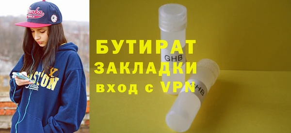 спиды Гусь-Хрустальный