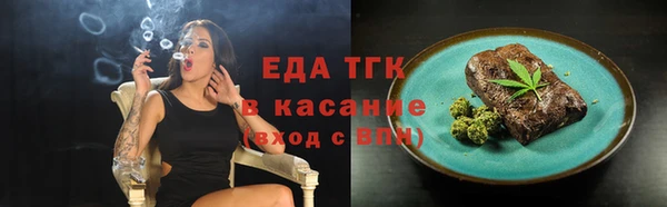 прущие крисы Горно-Алтайск