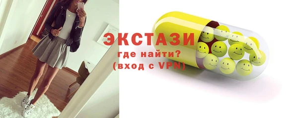 марки lsd Горнозаводск