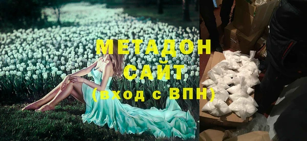 спиды Гусь-Хрустальный