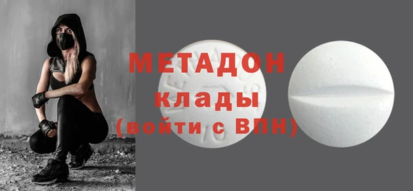 спиды Гусь-Хрустальный