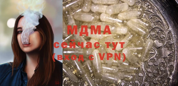 прущие крисы Горно-Алтайск
