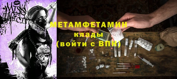 синтетический гашиш Гусиноозёрск