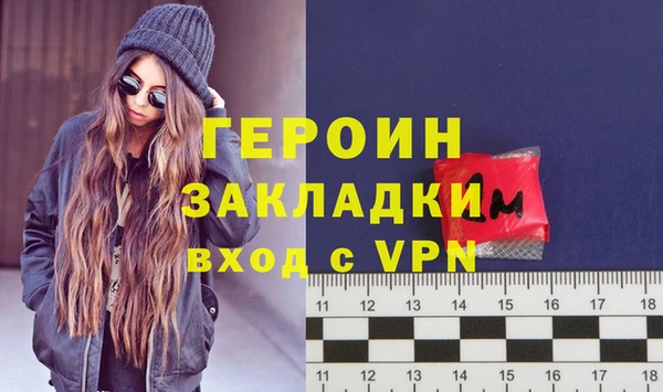 mdpv Горняк
