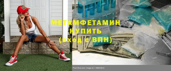 марки lsd Горнозаводск