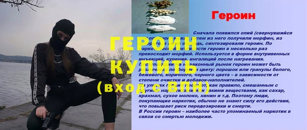 mdpv Горняк
