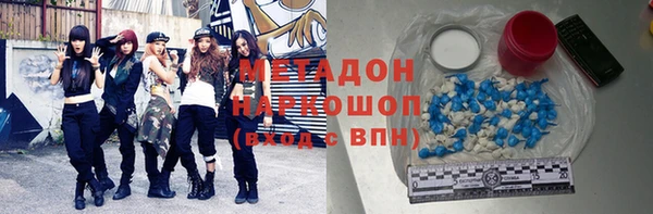 синтетический гашиш Гусиноозёрск