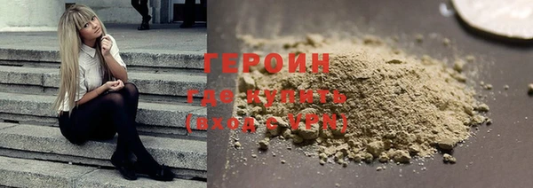 спиды Гусь-Хрустальный
