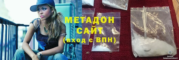 спиды Гусь-Хрустальный