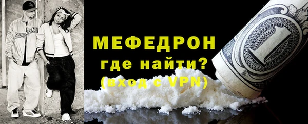 синтетический гашиш Гусиноозёрск