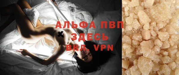 прущие крисы Горно-Алтайск