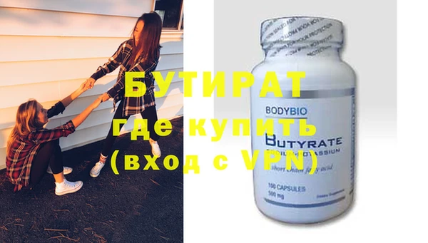 спиды Гусь-Хрустальный