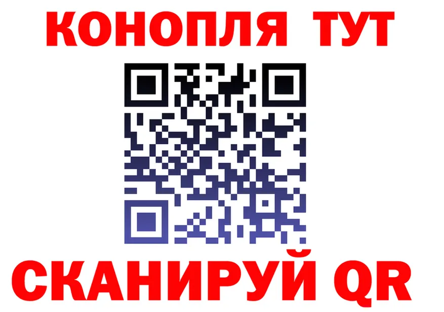 Cannafood марихуана ссылки площадка ссылка на мегу Лысково