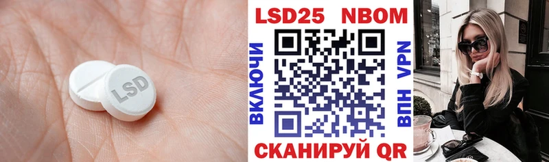 Купить закладки  Лысково  ЛСД экстази ecstasy 