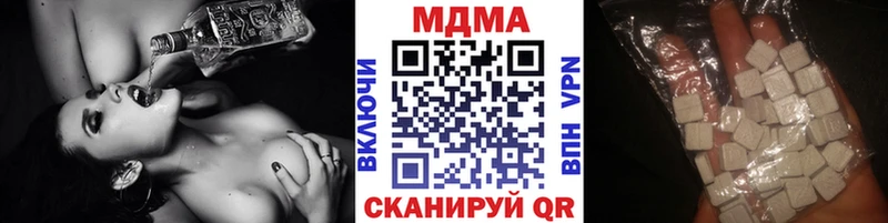 МДМА VHQ  Купить где  Лысково 