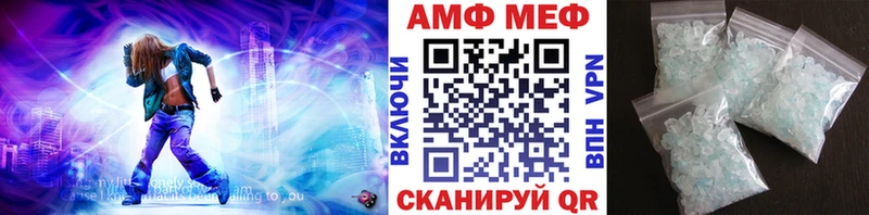Метамфетамин Methamphetamine Лысково