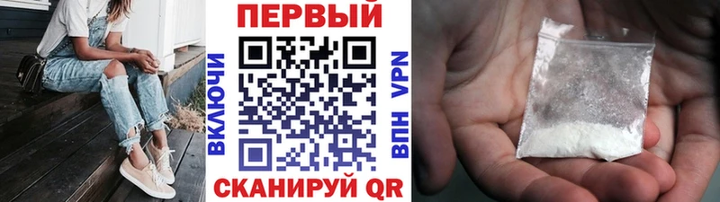 Купить где  Лысково  Метамфетамин Methamphetamine 