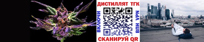 ТГК вейп с тгк  Купить где  Лысково 