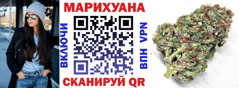 Канабис SATIVA & INDICA  Купить закладки  Лысково 